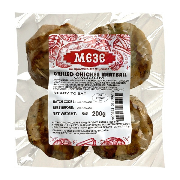 Meze Grilled Chicken Meatball Vacuum 1x200g